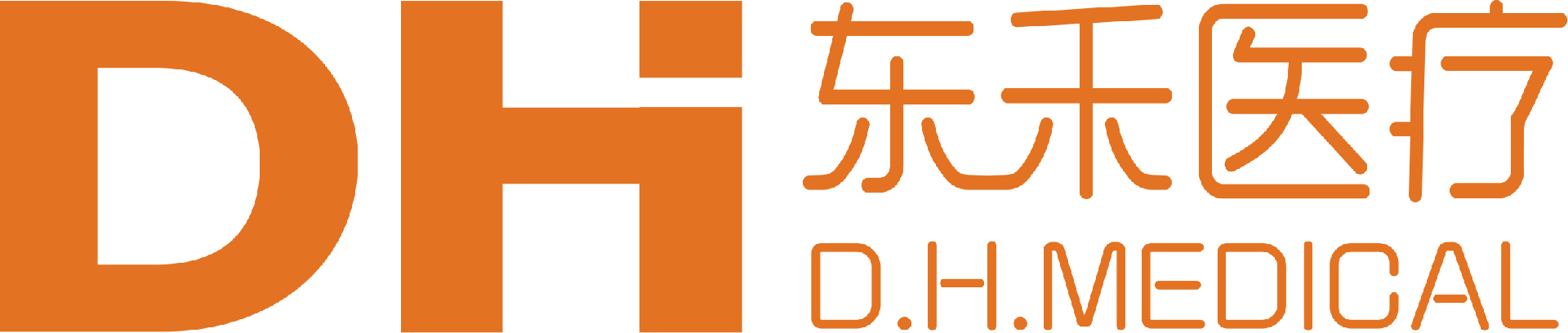 廈門東禾醫(yī)療科技有限公司